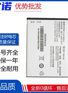 适用vivo Y13 Y13T Y15 Y15W Y15T BK-B-75 Y22L Y22IL Y21 电池