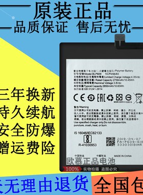 适用全新oppoR9电池R9mR9tm手机R9km电板R9sk BLP609 BLP627