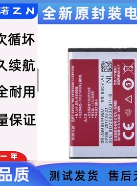 适用三星X208手机电池AB463446BC b189 b309 c3300k b289电板e339