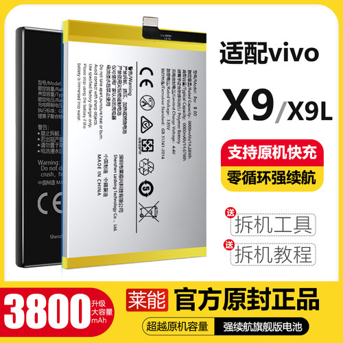 诺掌A品适B厂装版L1467
