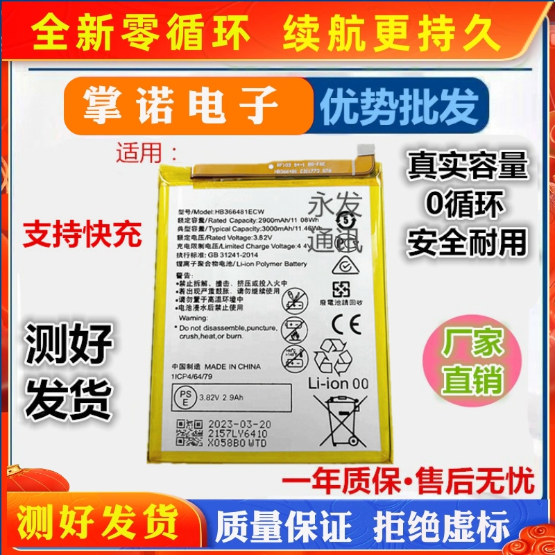 诺掌0A23h,m1467耀新池