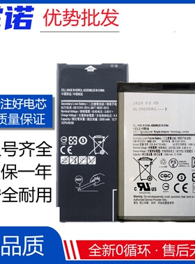适用三星A6S电池A8 star S9star A8S A9S G6200手机G8870 G8850
