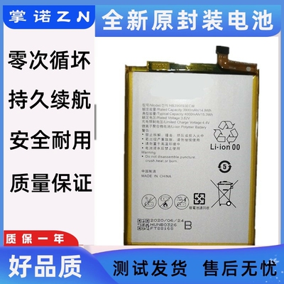 诺掌适BCEH手A3h,m1467