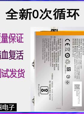 适用vivo Y75 y69 Y79a X23幻彩版手机电池B-C8 B-C9B-D5B-F1电板