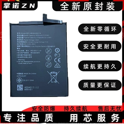 掌诺耀适BCEH华W池1467电池促销