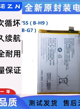 适用vivo U3 U3x Y5s Y11 Y12Y15 Y17 Z5i z5x Y3手机电池B-G7/H9