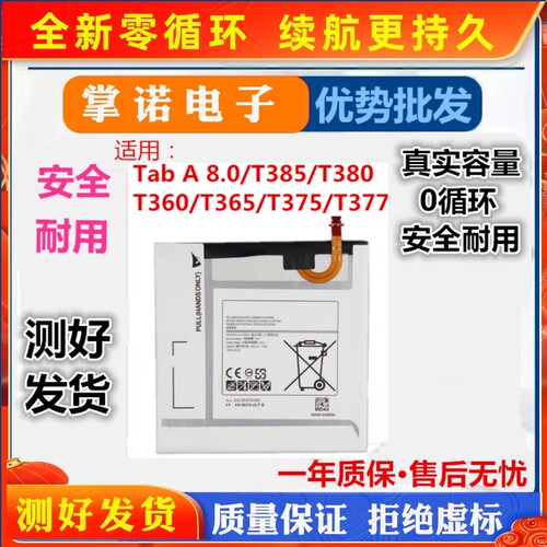 诺掌池aA适bA58h,m1467