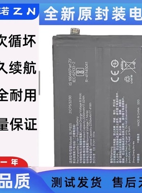 适用OPPO Reno6电池 Reno6Pro+ 5G 手机 RBLP863/825/BLP855电板