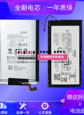 适用摩托罗拉 MotoZ电池 Xt1650 Nexus6 Z2force Moto Z2Play手机