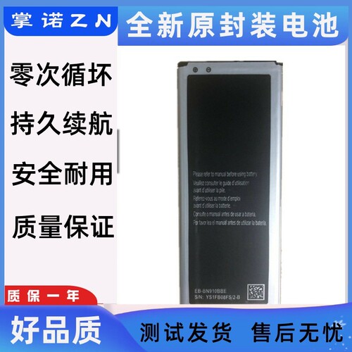 诺掌适CF版H三A5h,m1467