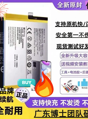 适用于oppo F11 pro手机电池 全新BLP697电板快充4000mah