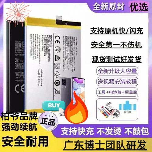 适用华硕C11P1501手机电