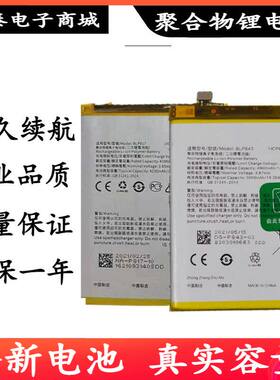 适用于 OPPO A15 A15s手机电池 K7X手机电池 BLP817 BLP843电板