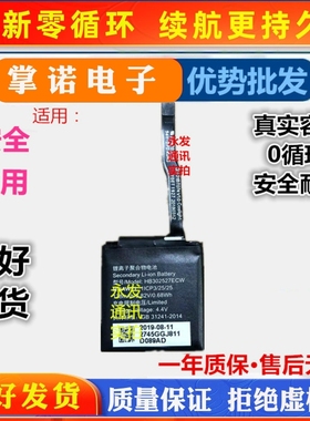 适用 华为荣耀magic1手表电池watch 2/GT3代TLS-B19 HB302527ECW