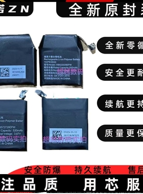 适用华为GT2/GT3pro原装电池Watch1/2/3手表电池一代 Fit2 GT2e