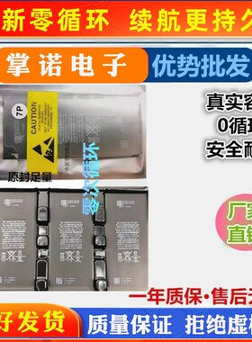 诺掌A28h9,m14670a送S零