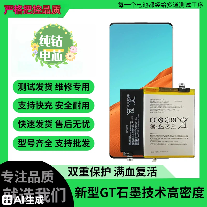 适用三星S9手机电池SM-G