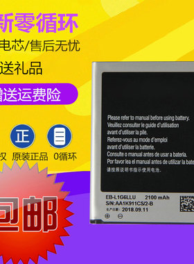 适用三星Galaxy S3 i9300/9128/9308/9082/9305 EB-L1G6LLU手机电
