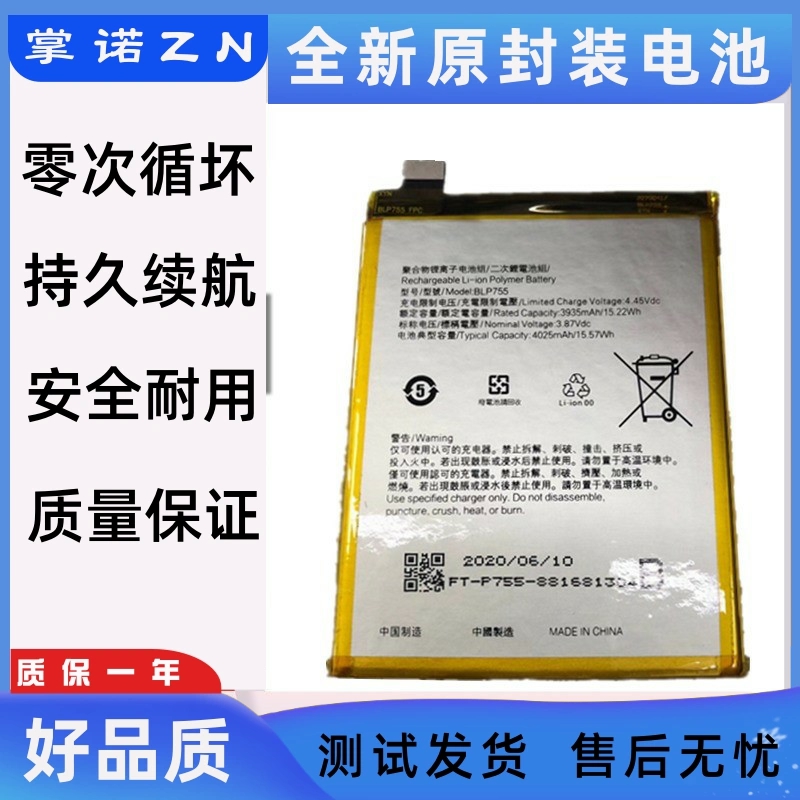 诺掌0A8h,m1467新池【P