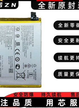 适用于vivo Y31S电池原装Y52S/Y53S T1版Y31 Y72 5G手机电池B-O8