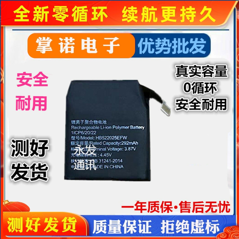 诺掌A5h,m1467池BEFG表H