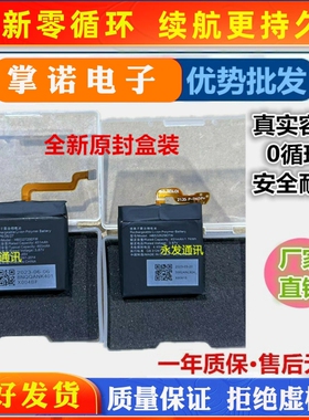 适用 华为watch3手表电池全新watch GT3电池3 3S 3X 3Pro电板全新