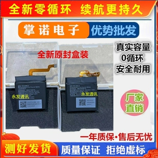 适用 华为watch3手表电池全新watch GT3电池3 3S 3X 3Pro电板全新