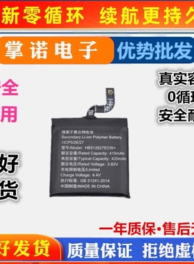 适用华为HB512627ECW+电池 FTN-B19手表电池 GT1 46mm 全新快充