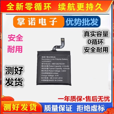 诺掌A235h,m1467池送B工