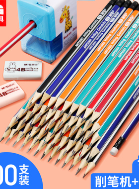 100支晨光小学生铅笔正品无毒hb原木安全三角杆免削2b铅笔带橡皮头六角铅笔考试用2h木杆铅笔1-2年级学习文具