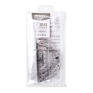 晨光优品套尺小学生专用四件套直尺三角尺量角器防粘不黏橡皮15cm带波浪尺子套装儿童测量绘图考试用透明尺规