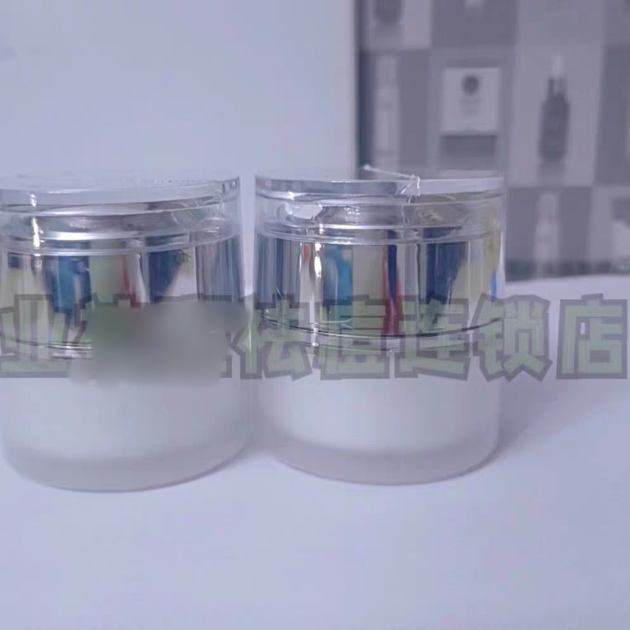 百年正品吴越实体店老靓肤去印霜分解色 素淡化色沉痘印去黄气20g