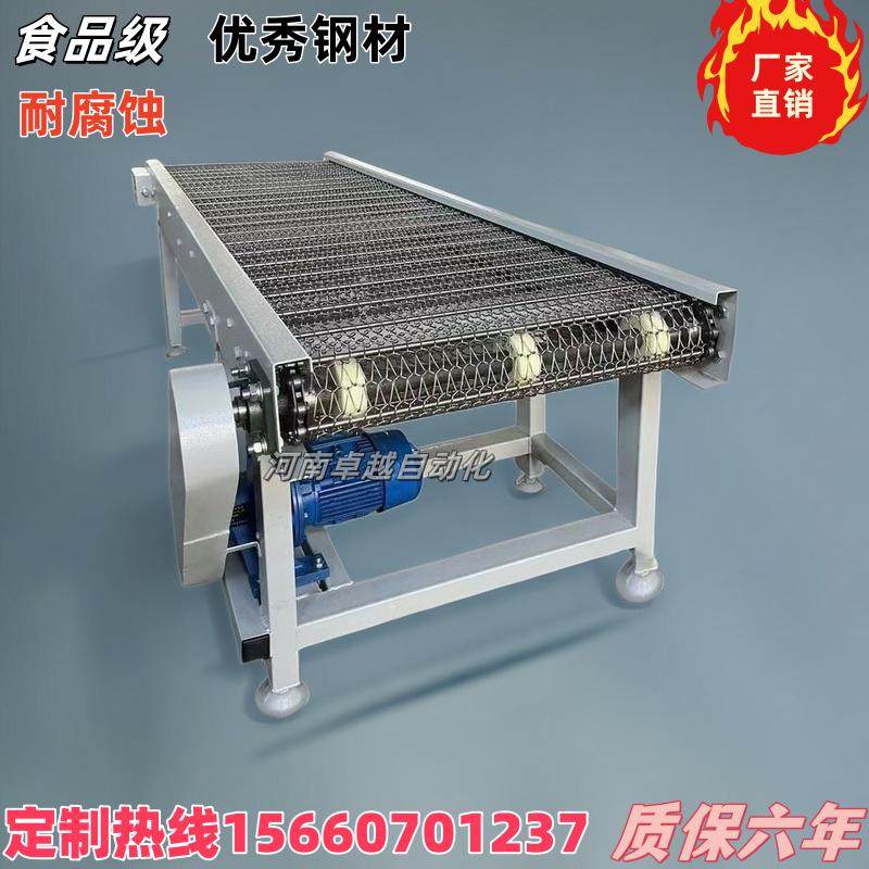 链网输送机爬坡不锈钢网带输送机耐高温输送机食品级输送机传送带,五金/工具,传动带,淘宝优惠券,粉丝福利购,淘宝优惠卷