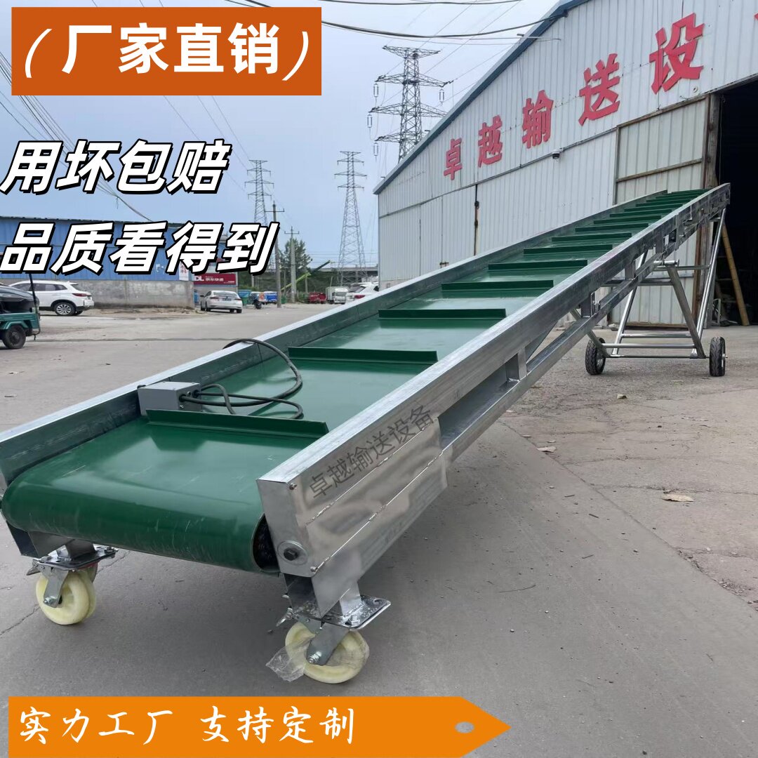 pvc食品级绿皮带传送带输送机粮食果蔬传送带耐腐蚀可移动