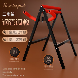 SM性爱椅道具情趣用品夫妻共用床上助爱束缚工具成人用品性玩具