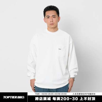 TOPTIER BRO 330g新疆长绒棉LOGO刺绣小领口口袋长袖TEE / TTBRO