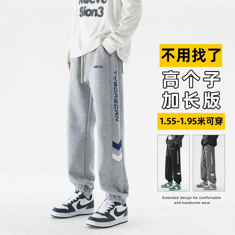 春秋季休闲长裤子男孩初中学生帅气运动裤青少年大童2025新款卫裤