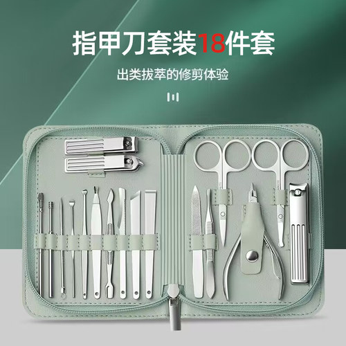 德国指甲刀MBT锋利耐用30年