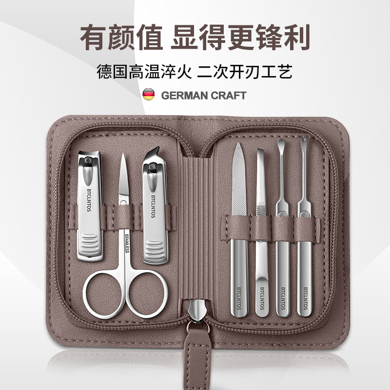 德国指甲刀家用不锈钢指甲剪中号指甲钳斜口修剪指甲套装美甲工具