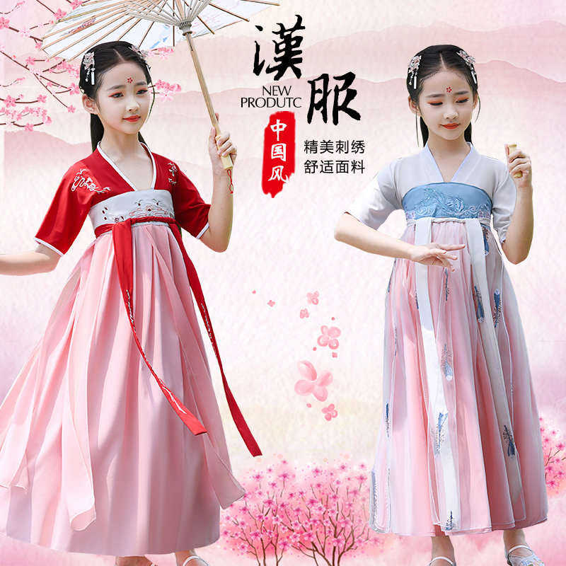 儿童汉服女童古装超仙裙子春夏中国风唐装仙女演出服装襦裙连衣裙