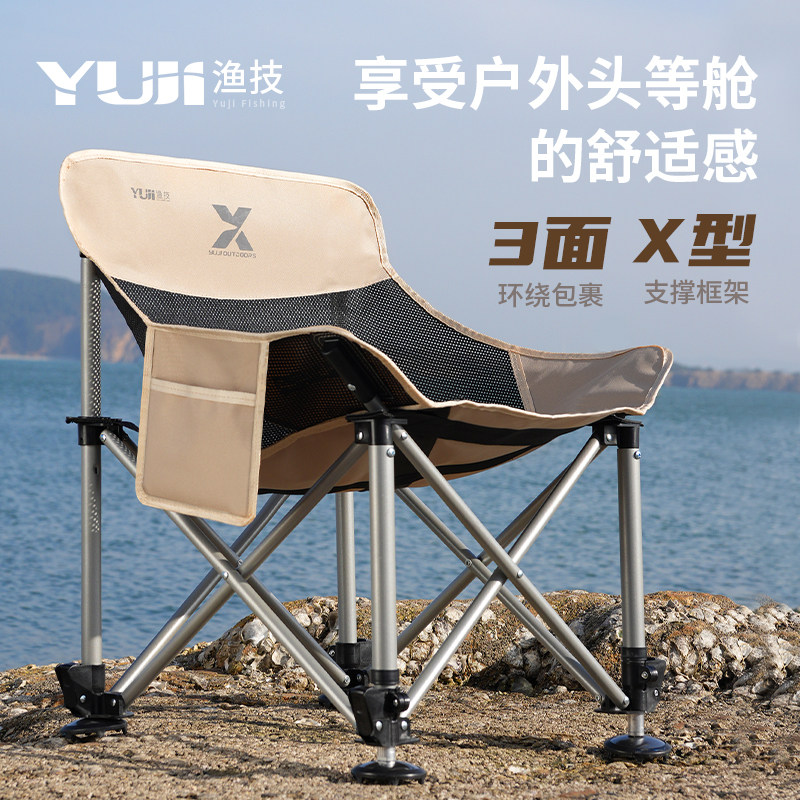 渔技2025月亮钓椅全聚拢镂空可携式折叠钓鱼椅钓椅月亮椅野钓钓鱼