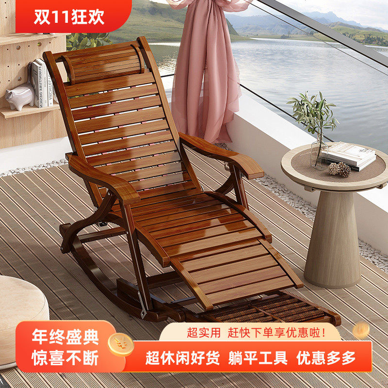 需定制老人椅午睡夏季逍遥折叠藤编老爷阳台家用摇摇椅庭院休闲