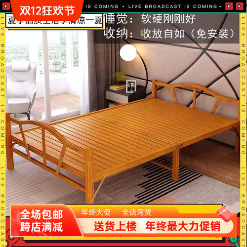 结实家用竹床怀庭工厂直销便携