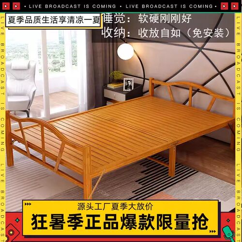 单双人一米二夏季凉床便携可折叠家用临时加床午休凉爽竹床折叠床