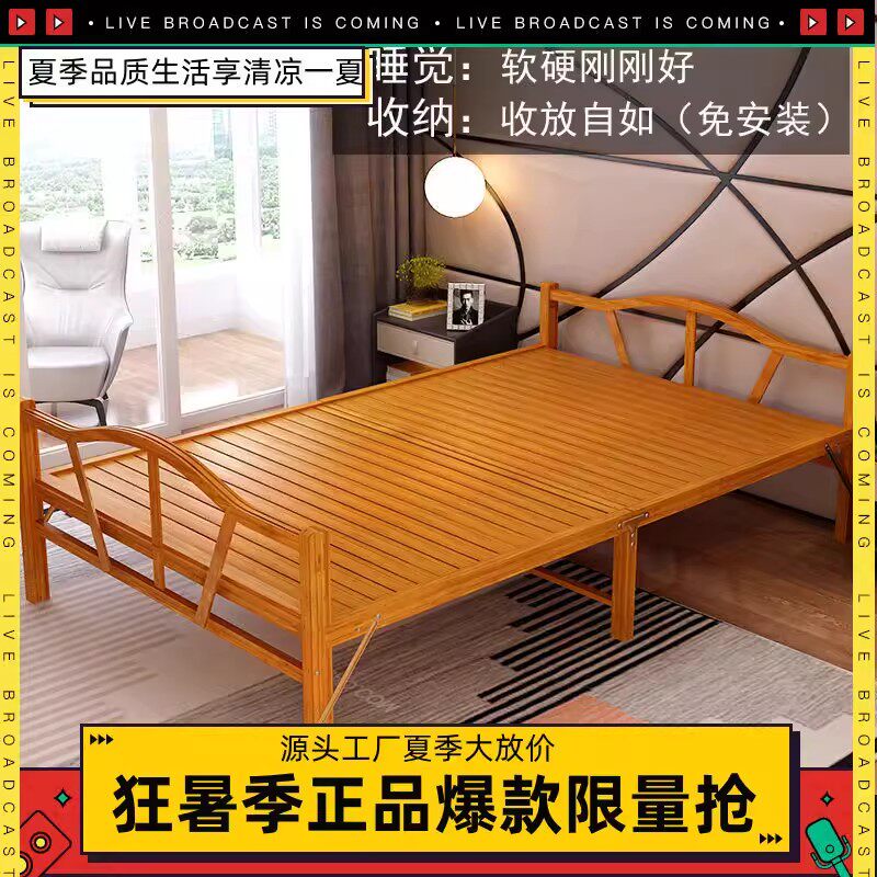 单人双人租房夏季凉床可携式可折叠家用临时加床午休凉爽竹床折叠