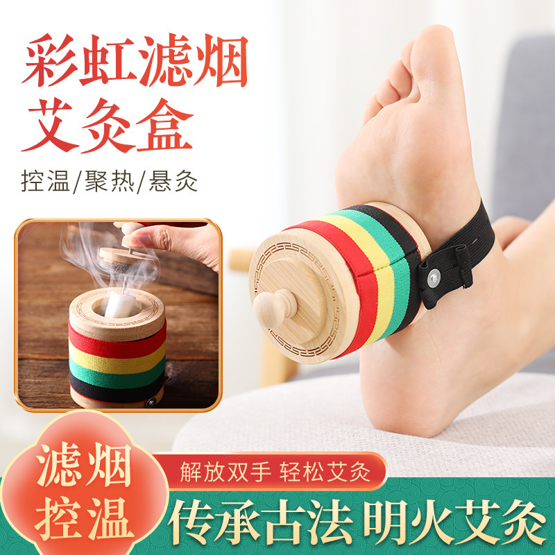 微烟悬灸罐竹制实木滤烟艾灸宝温灸盒艾柱随身灸儿童成人艾灸家用,个人护理/保健/按摩器材,按摩温熏调理器,淘宝优惠券,粉丝福利购,淘宝优惠卷