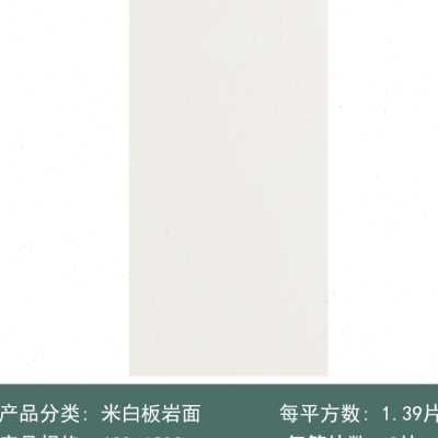 宅寂简约米白奶油色奶白色瓷砖卫生间浴室纯色墙砖仿古砖600x120o