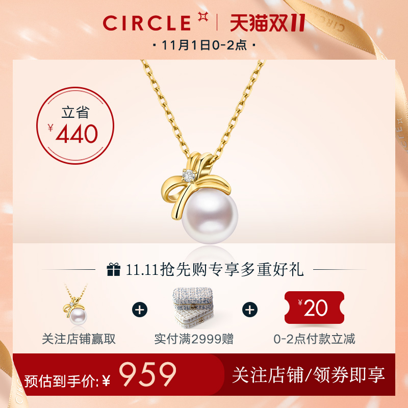 CIRCLE正品项链女 日本akoya珍珠可爱蝴蝶结镶钻颈链