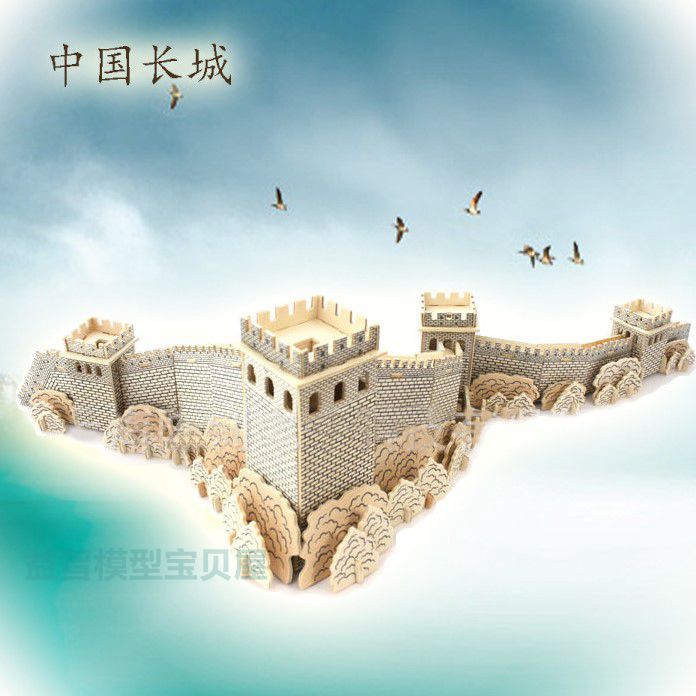 Bought in Japan.Assembling toys 3d Stereo jigsaw puzzle The Great Wall of China Wooden puzzle maker diy Building assemblyin the Toy/Childs/Puzzle/Building block/Model , Beads/Jigsaw/Pair/Disassembly/Beat Toy , Jigsaw/Puzzle  category - from Buy2taobao.com to provide professional Taobao agent buy service