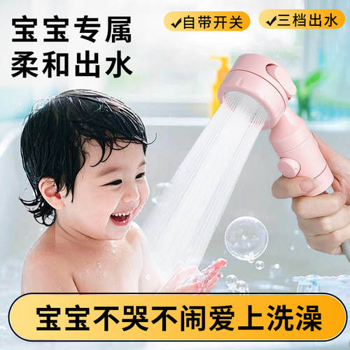 洗头外接花洒儿童花洒喷头